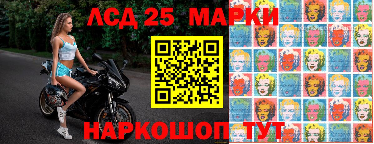 наркошоп  Марки 25I-NBOMe 1,8мг  Усть-Илимск  Вход с VPN  Марки 25I-NBOMe 1,8мг 