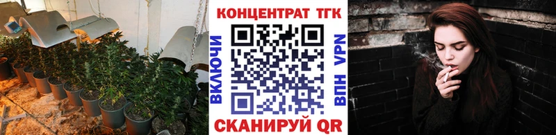 kraken ONION  Усть-Илимск  ТГК вейп 