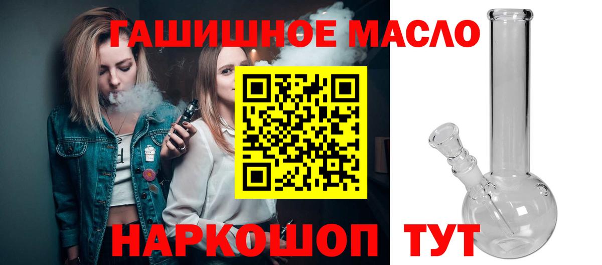 Усть-Илимск  ТГК Wax  Вход с VPN 