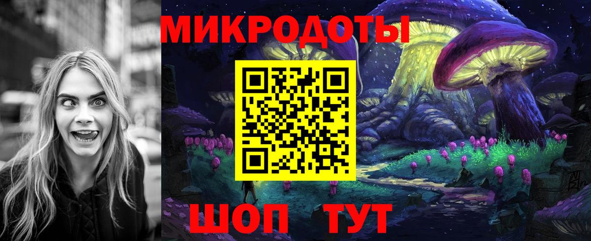 Галлюциногенные грибы MAGIC MUSHROOMS  Вход с VPN  Усть-Илимск 
