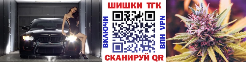 цена   Усть-Илимск  Канабис MAZAR 