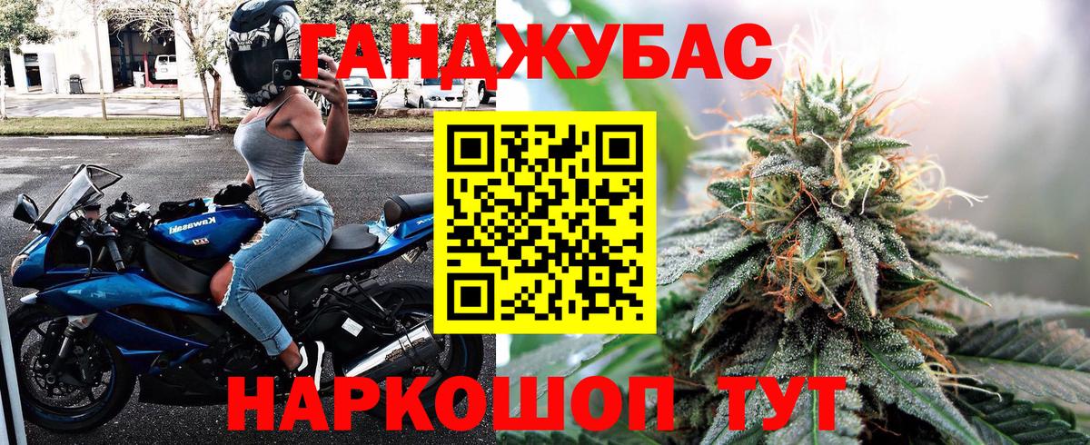 Каннабис White Widow Усть-Илимск